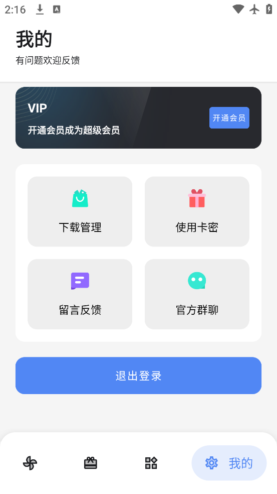 U°v1.0.0 ٷ