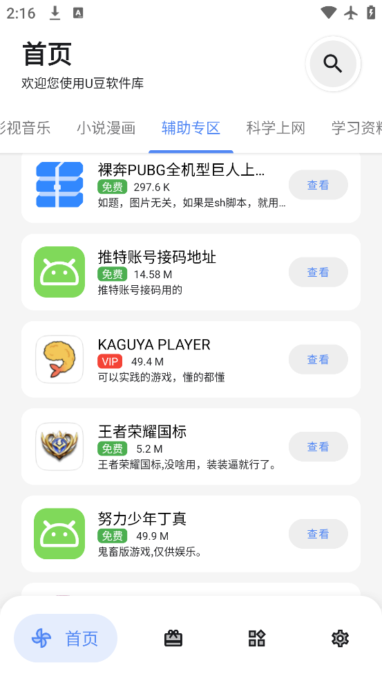 U°v1.0.0 ٷ