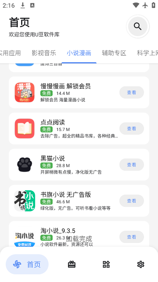 U°v1.0.0 ٷ