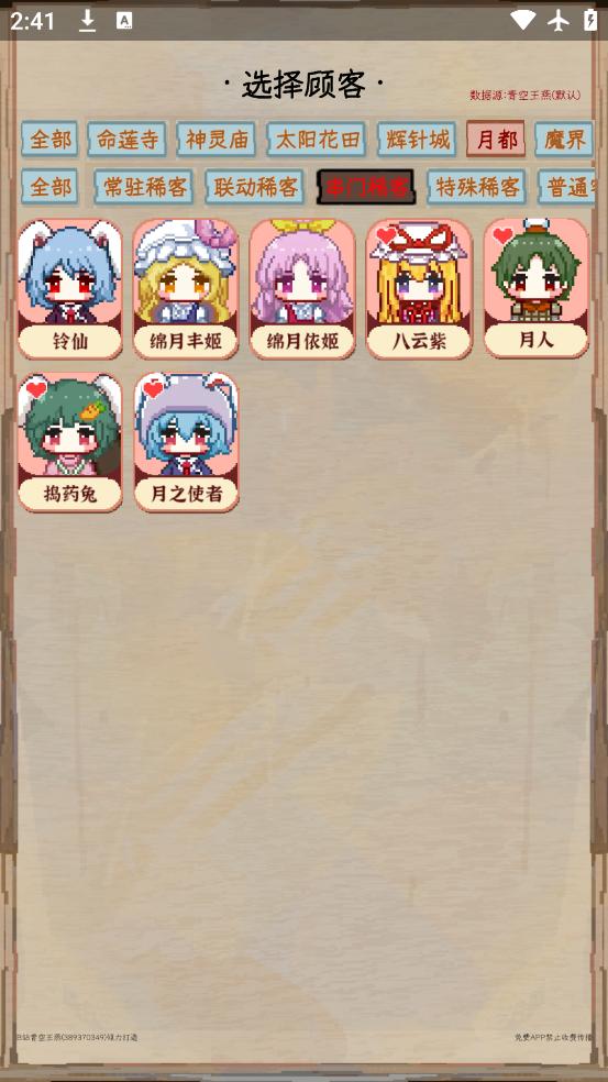 ҹȸappذװv4.0 ٷ