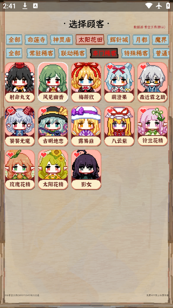 ҹȸappذװv4.0 ٷ