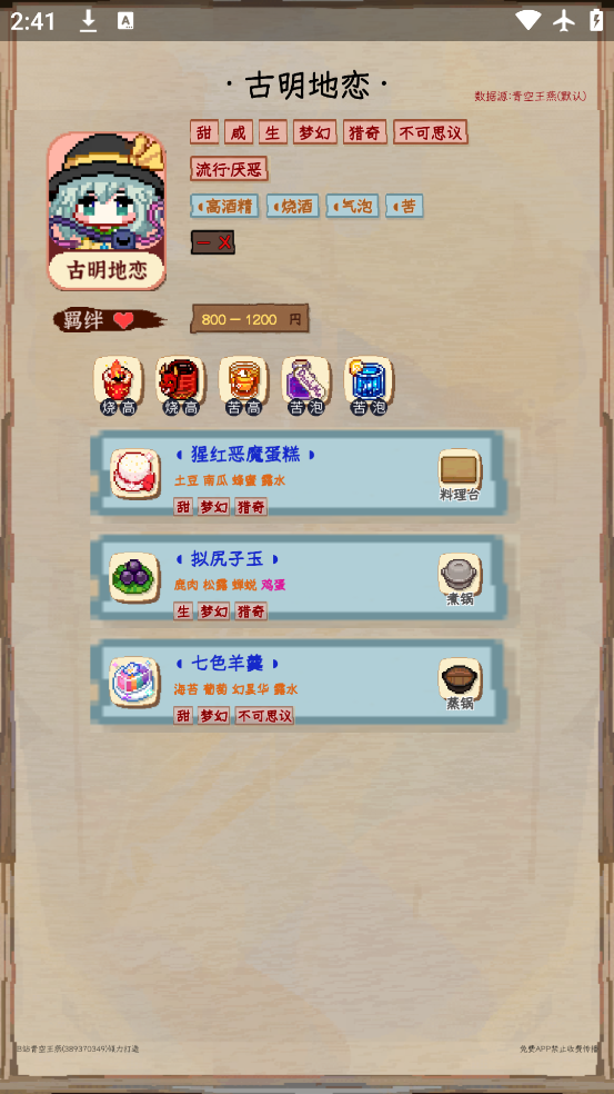 ҹȸappذװv4.0 ٷ