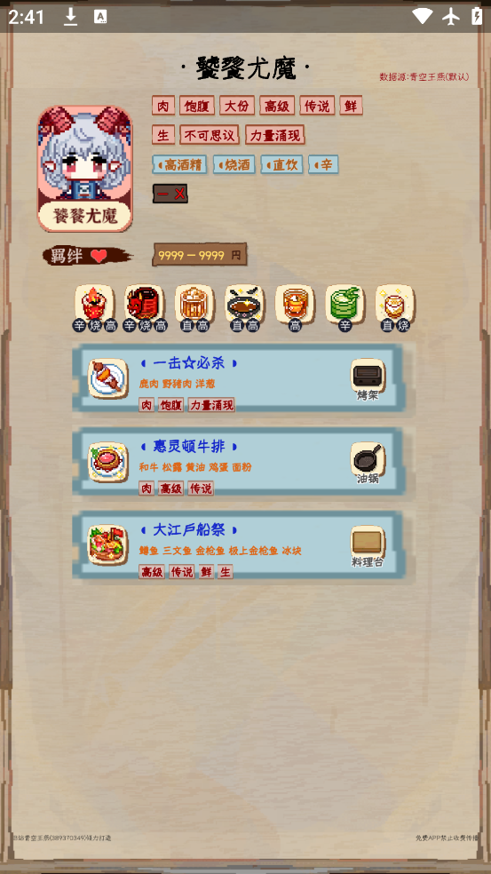 ҹȸappذװv4.0 ٷ