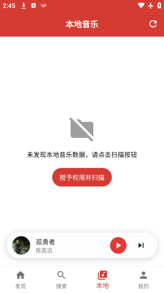 emoappv1.0.0 °