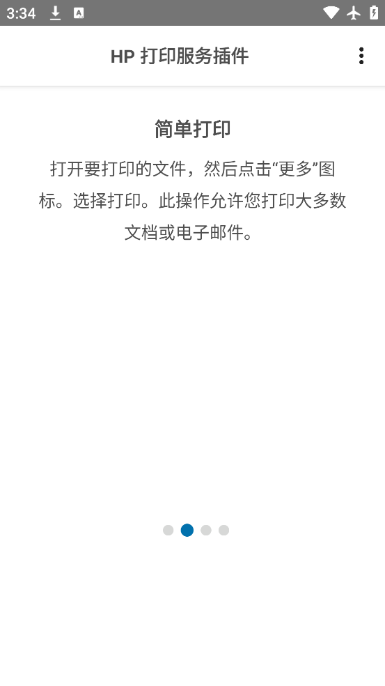 HPӡappٷv23.2.4.3167 °