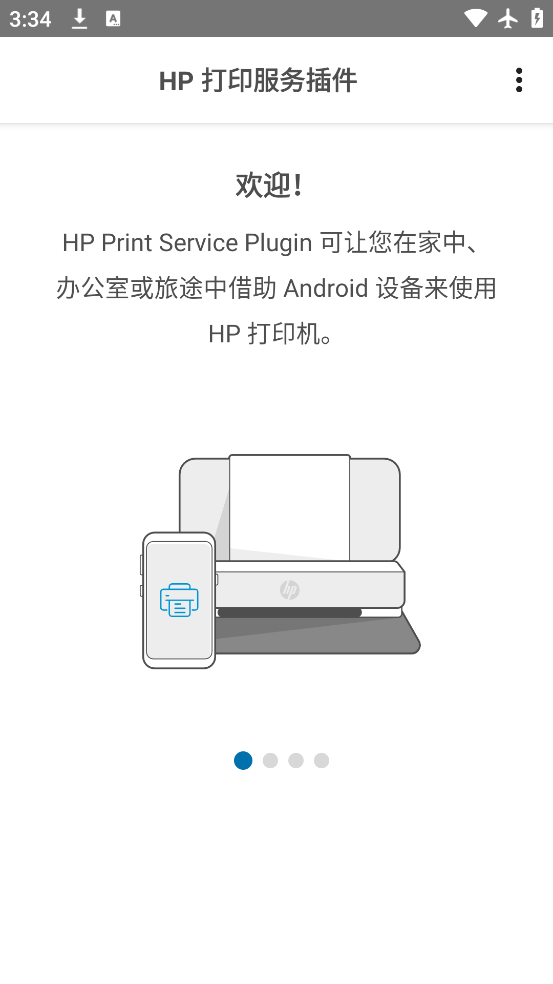 HPӡappٷv23.2.4.3167 °