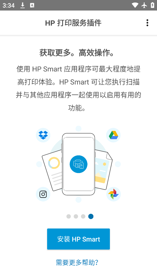 HPӡappٷv23.2.4.3167 °