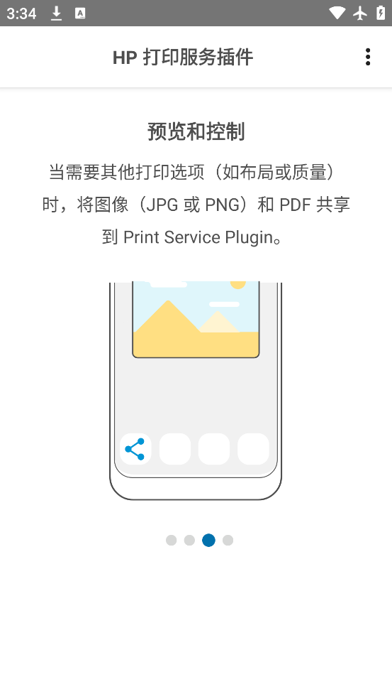 HPӡappٷv23.2.4.3167 °