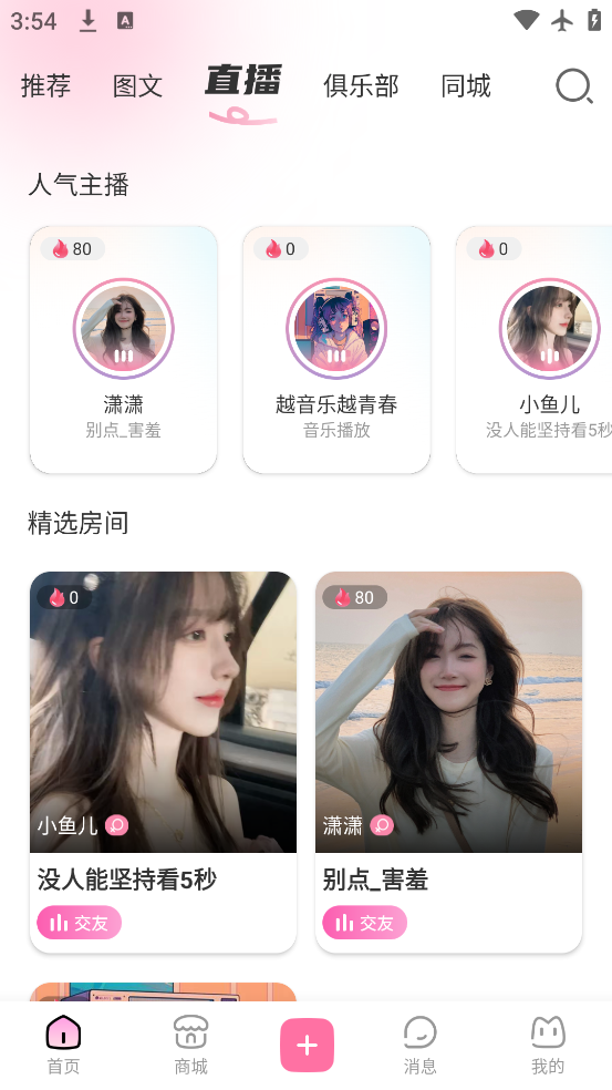 appٷv2.7.1 ׿