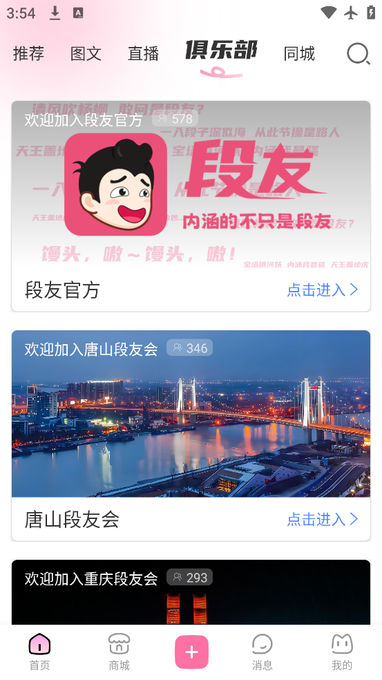 appٷv2.7.1 ׿