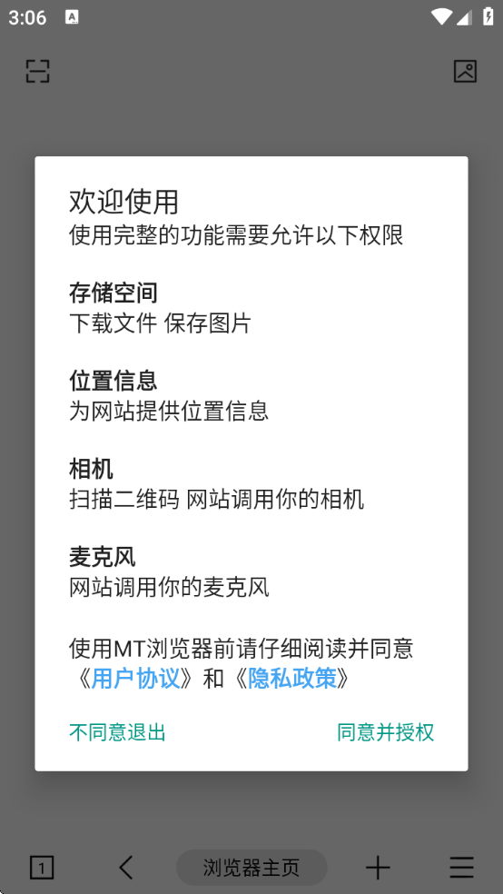 MTİv6.5.4 ׿