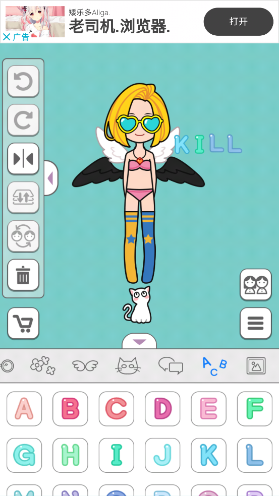 ֻv1.7.4 °