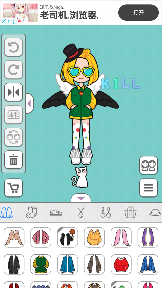 ֻv1.7.4 °