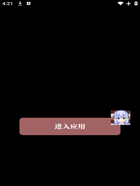 òȭv1.1 ٷ