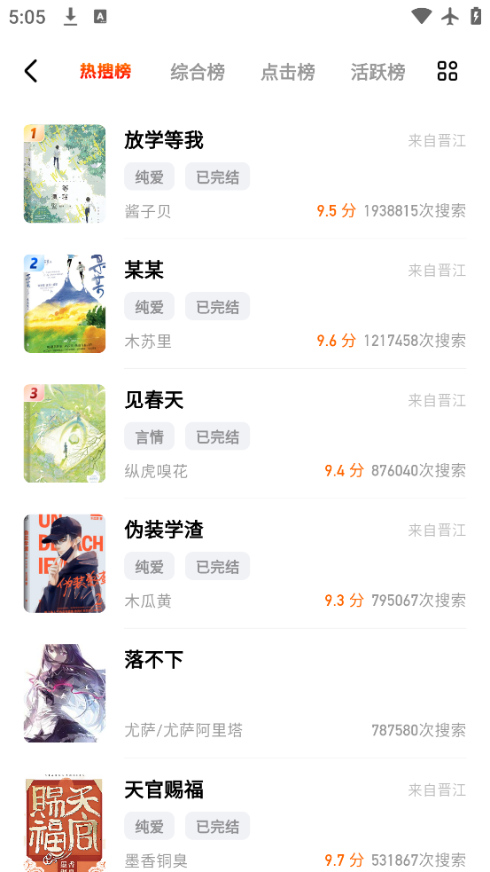 ķС˵appv2.6.5 °
