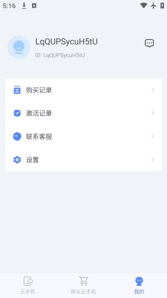 ηֻ׿v3.2.0 ٷ