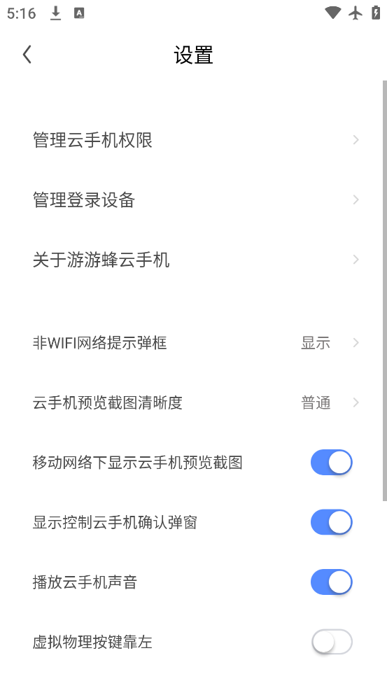 ηֻ׿v3.2.0 ٷ