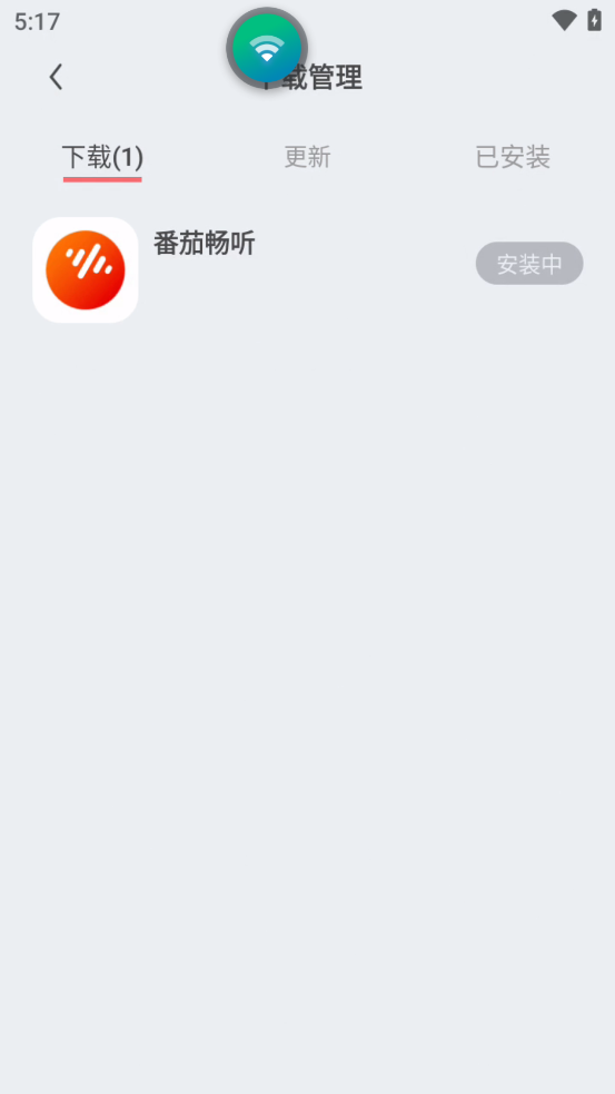 ηֻ׿v3.2.0 ٷ