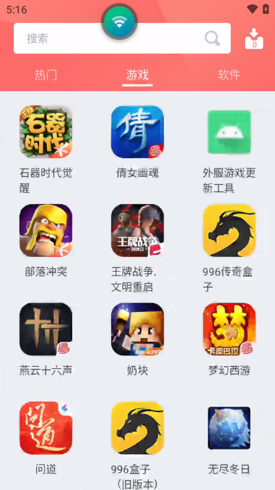 ηֻ׿v3.2.0 ٷ