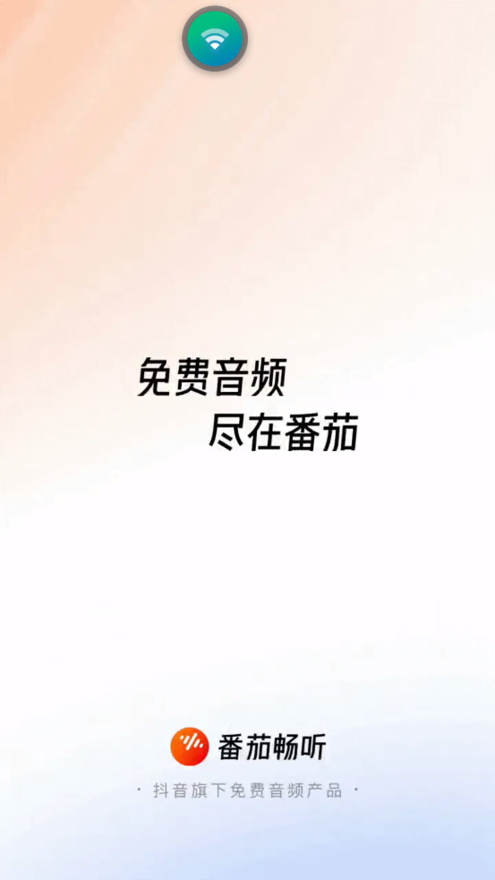 ηֻ׿v3.2.0 ٷ