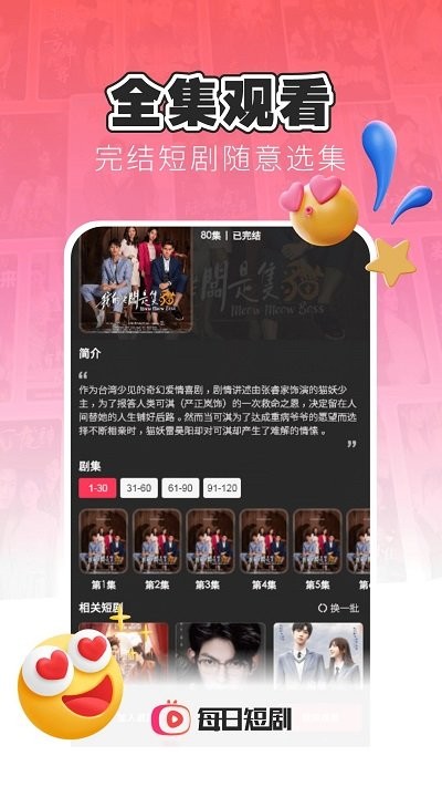 ÿն̾appѰv1.4.7 ׿