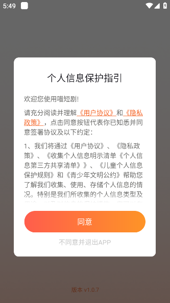 ̾°v1.0.7 ׿