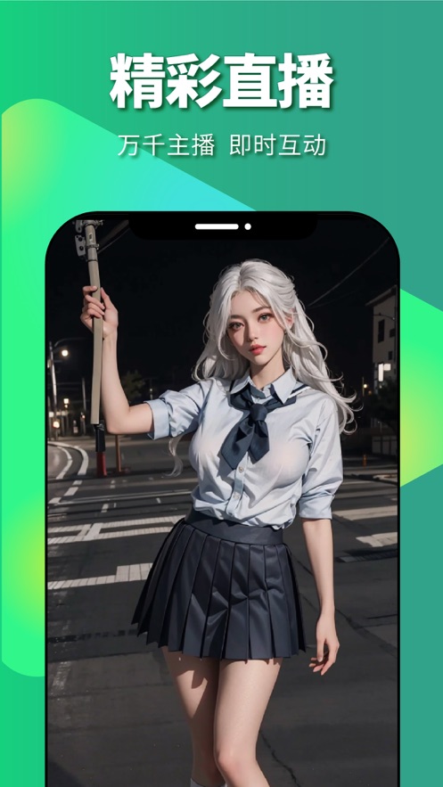 ƤӰ̾appv6.2.1 ׿