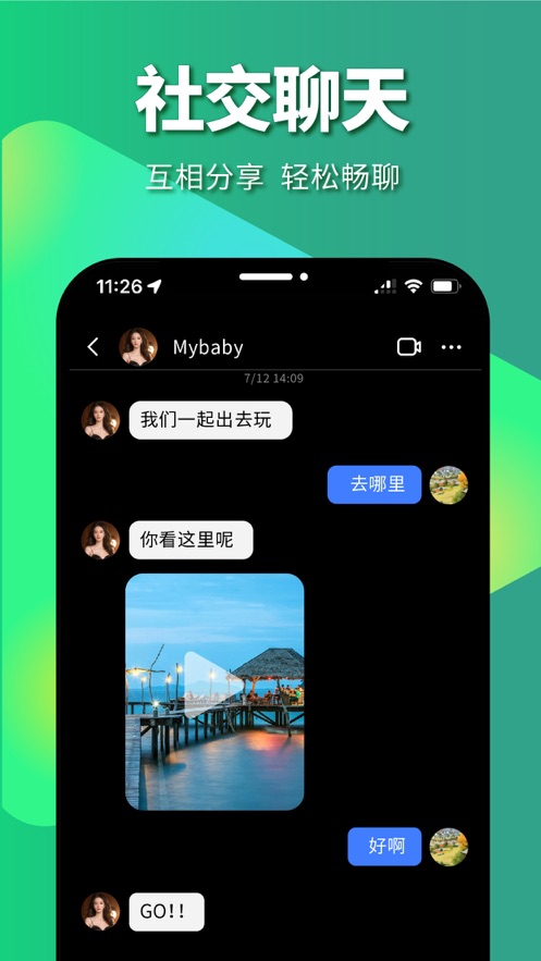 ƤӰ̾appv6.2.1 ׿