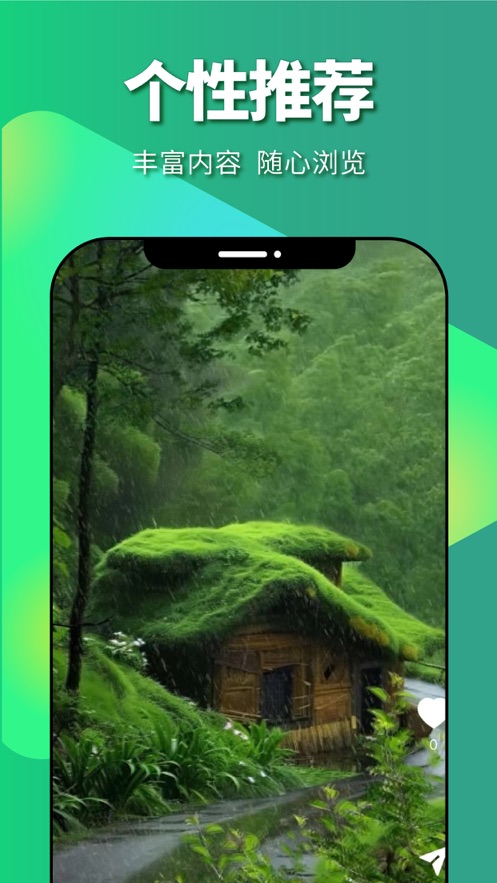 ƤӰ̾appv6.2.1 ׿
