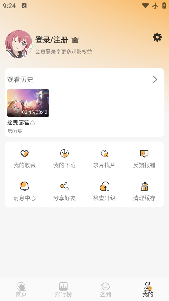 app°v1.0.0 ׿