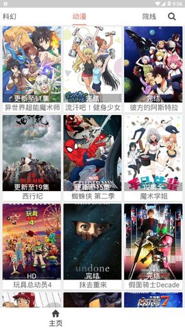 ӰӴȫذװ°汾ֻv2.1.5 ׿