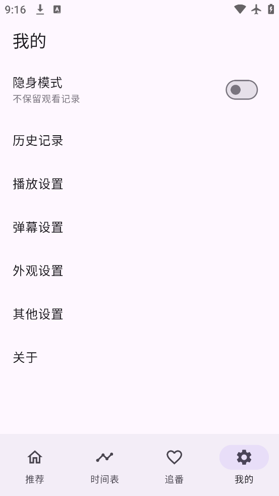 һappv1.3.8 °