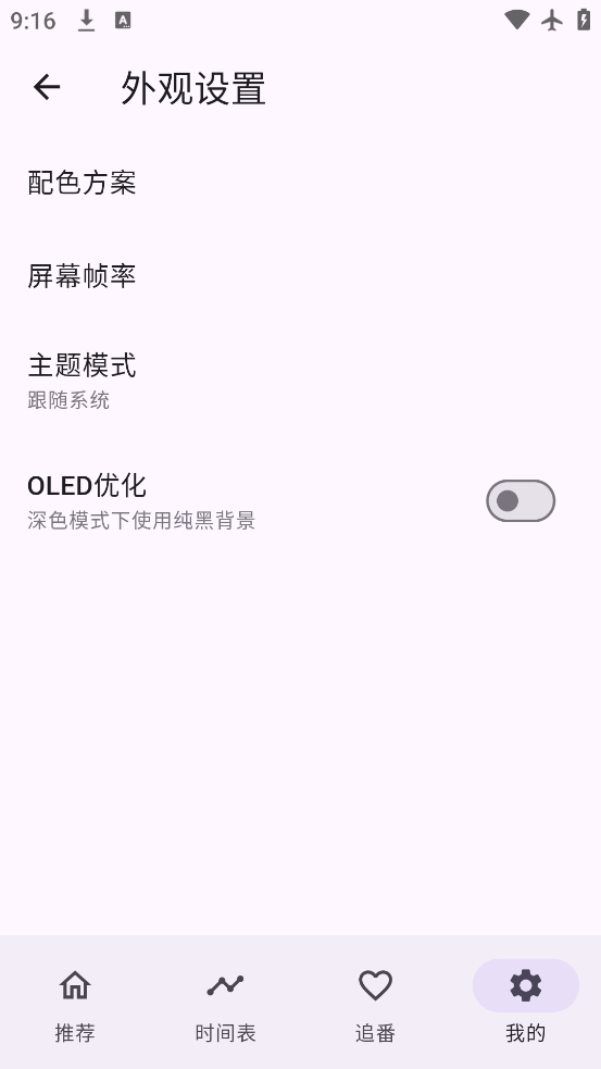 һappv1.3.8 °