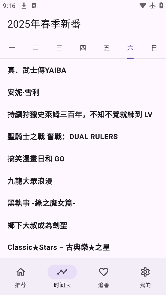 һappv1.3.8 °
