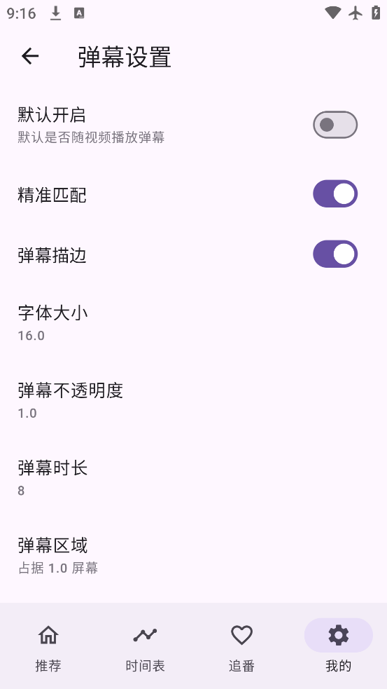 һappv1.3.8 °