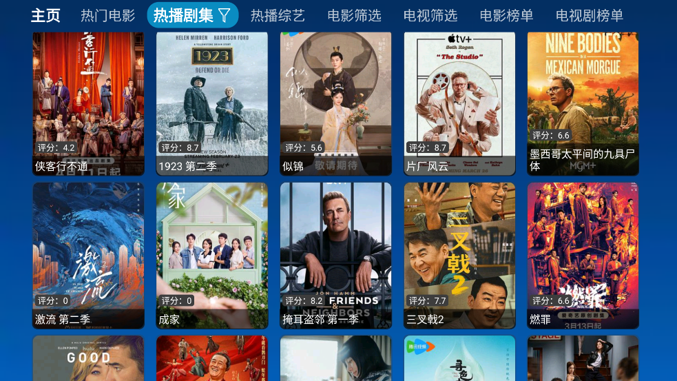 ѩ÷ٷv6.0.4.1 ٷ