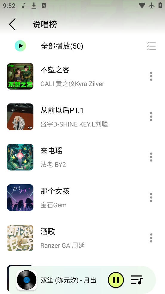èappv1.0.1 °