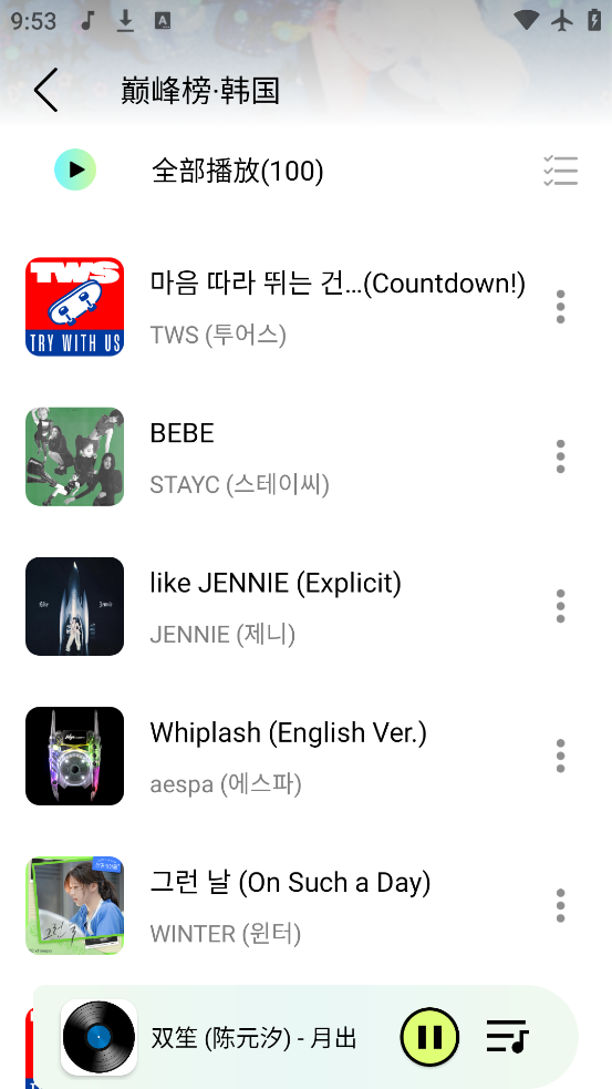 èappv1.0.1 °