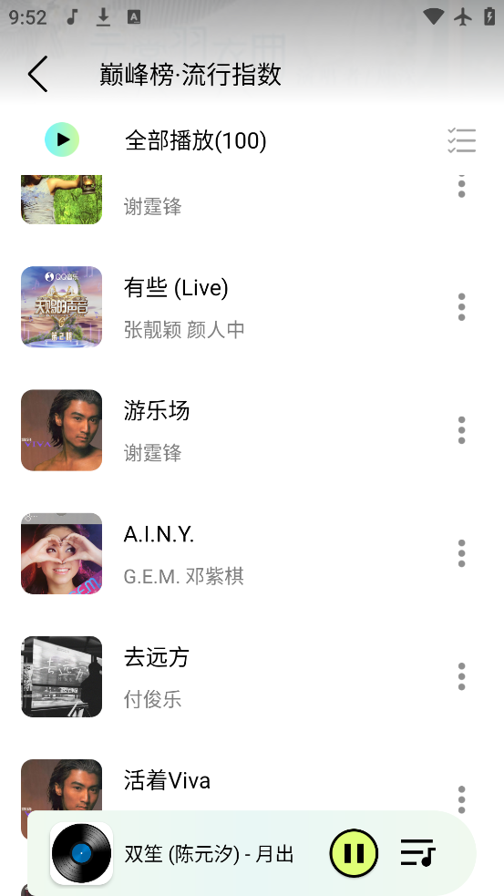 èappv1.0.1 °