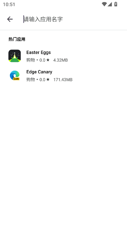 Ӧ԰app°v2.7 ׿