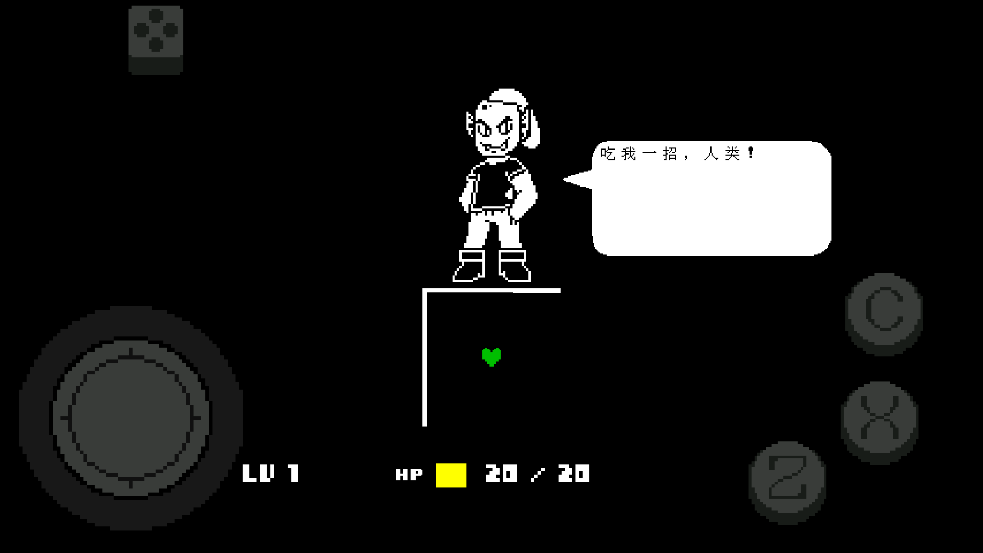 ˵ֻ̻֮(Undertale Green)v2.1.1 ׿