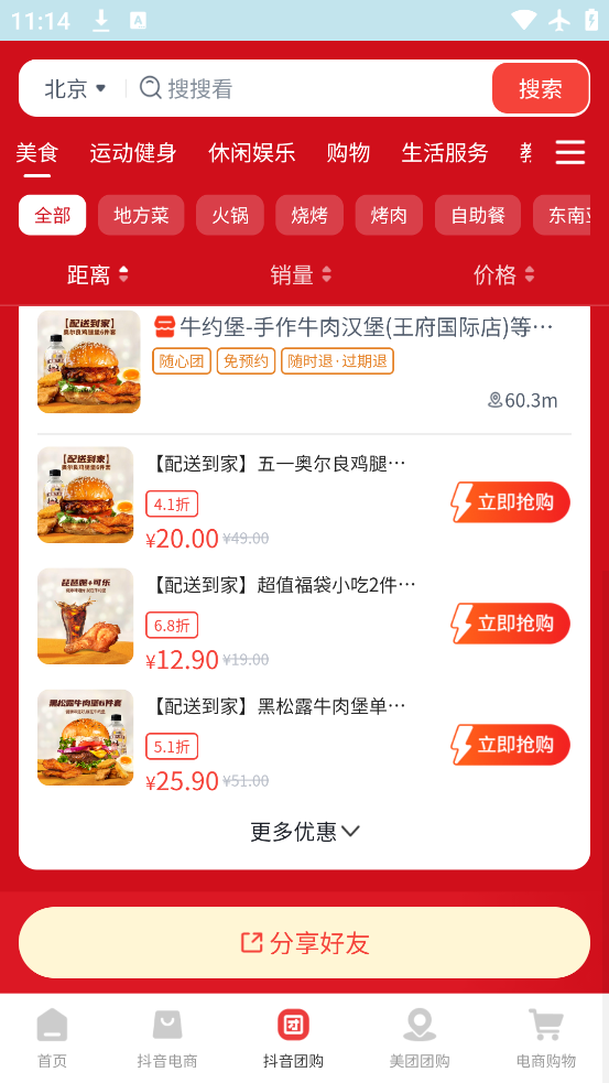 ȫʡǮapp׿v1.01 °