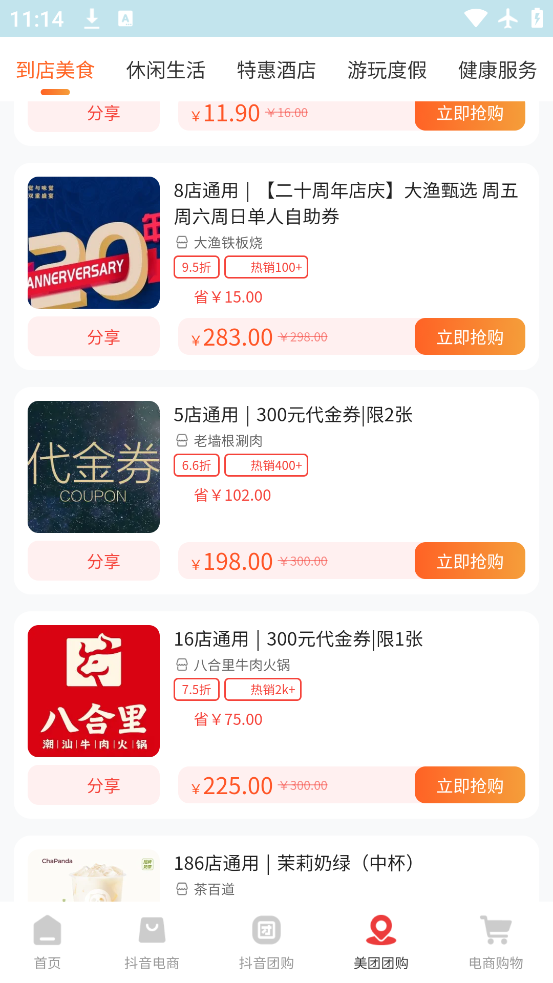 ȫʡǮapp׿v1.01 °