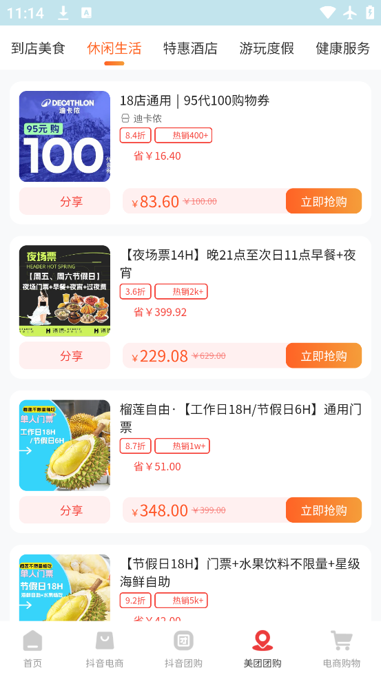 ȫʡǮapp׿v1.01 °