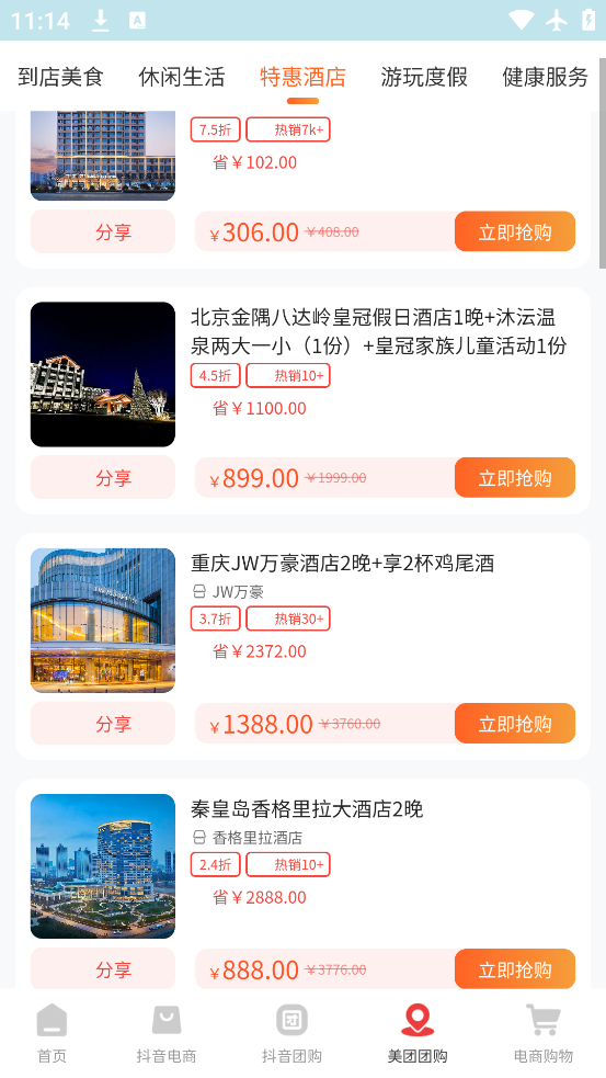 ȫʡǮapp׿v1.01 °