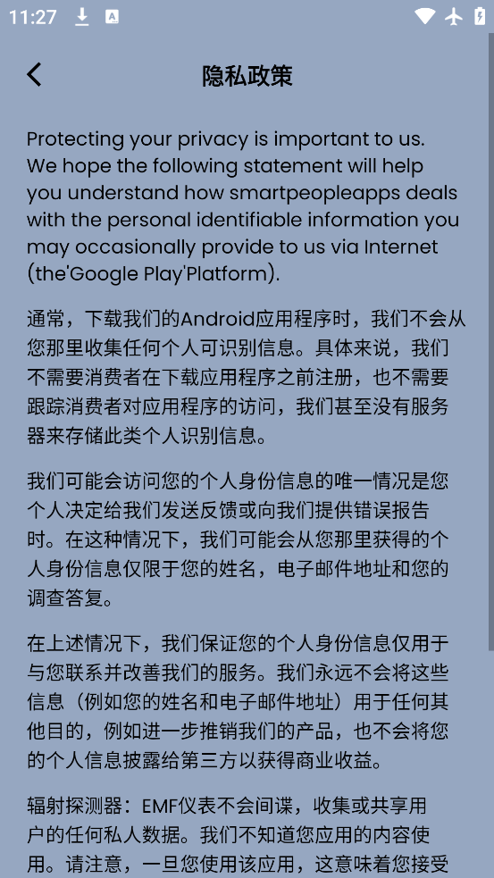̽appֻv1.0.0 ׿