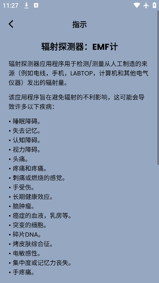 ̽appֻv1.0.0 ׿