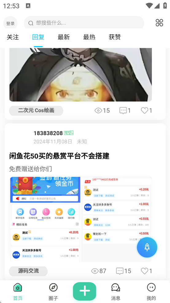 ҰӰذװ°汾v3.1.9 ׿