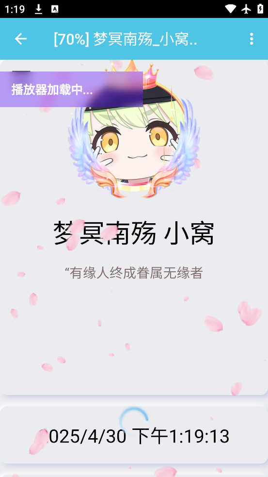 ̵ٷv1.3.8 °