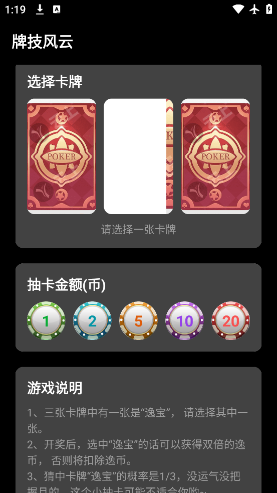̵ٷv1.3.8 °